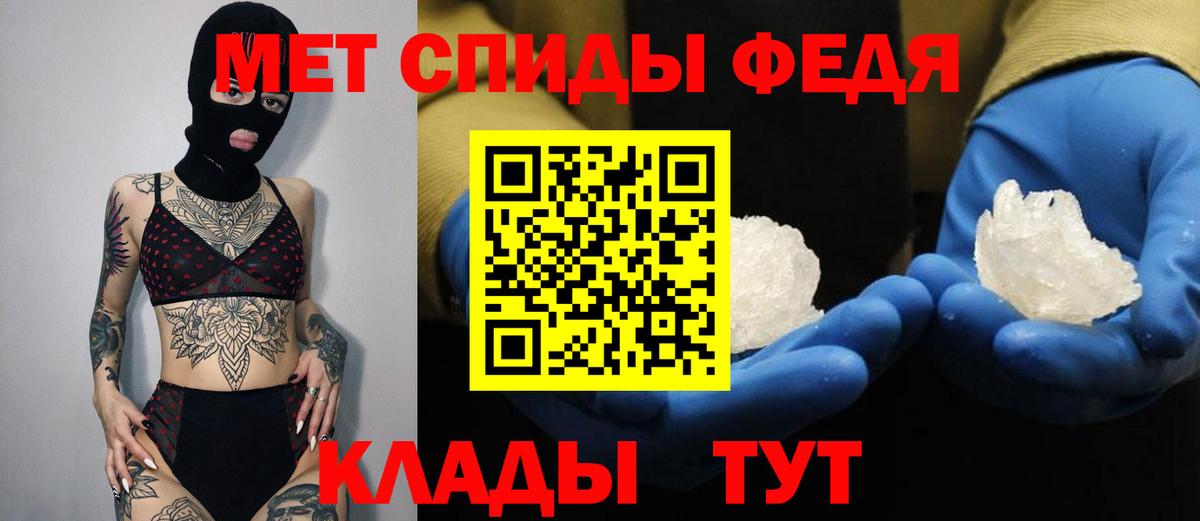 Amphetamine Premium Сафоново