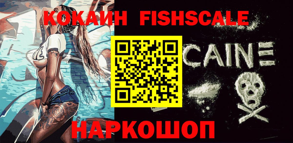 COCAIN 97% Сафоново