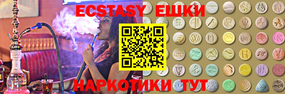 купить наркотик  Вход с VPN  Сафоново  ЭКСТАЗИ Punisher  Ecstasy таблы  Экстази 
