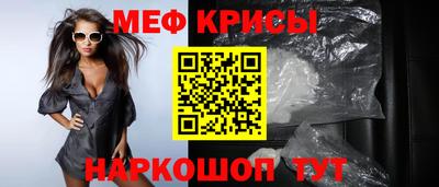 прущий лед Пугачёв