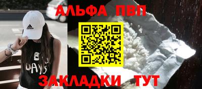 прущий лед Пугачёв
