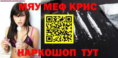 спиды Партизанск