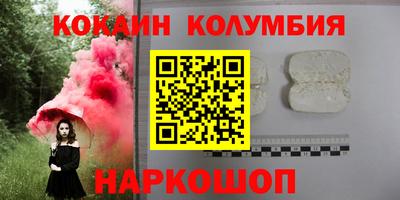 наркотики Первоуральск