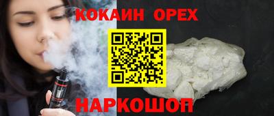 винт Пушкино