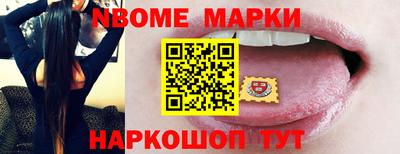 винт Пушкино