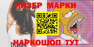 спиды Партизанск