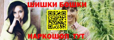винт Пушкино