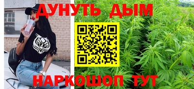 винт Пушкино