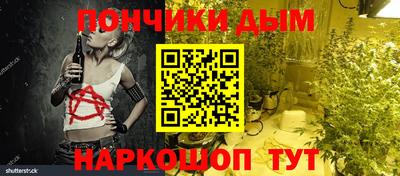 прущий лед Пугачёв