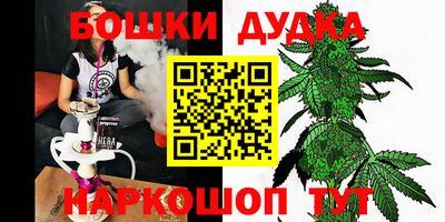 бутик Пыть-Ях