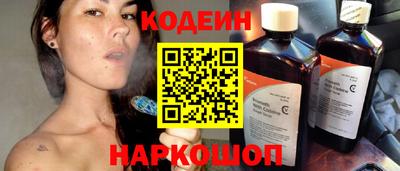 винт Пушкино