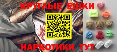 бутик Пыть-Ях