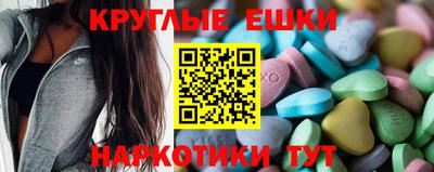 спиды Партизанск