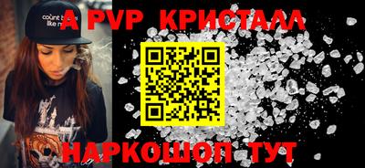 спиды Партизанск