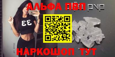 молекула духа Пенза