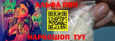 молекула духа Пенза