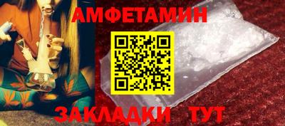 бутик Пыть-Ях