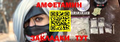 прущий лед Пугачёв