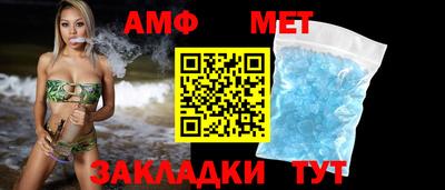 спиды Партизанск