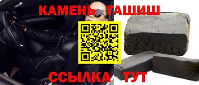 молекула духа Пенза