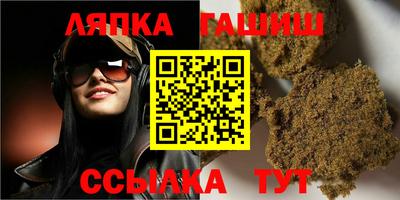 молекула духа Пенза