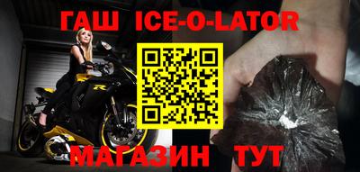 молекула духа Пенза
