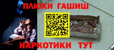 прущий лед Пугачёв