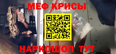 прущий лед Пугачёв