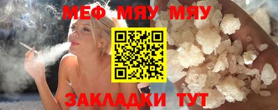 молекула духа Пенза