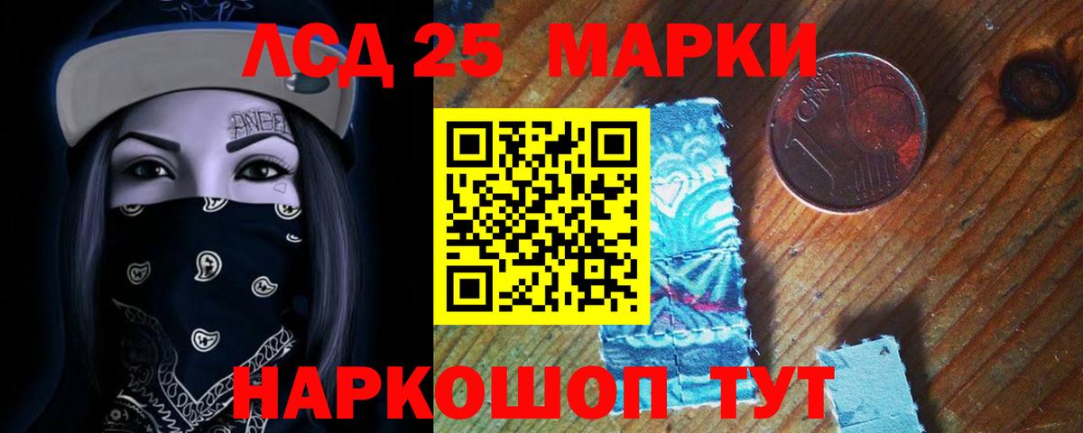 ЛСД экстази ecstasy Сафоново