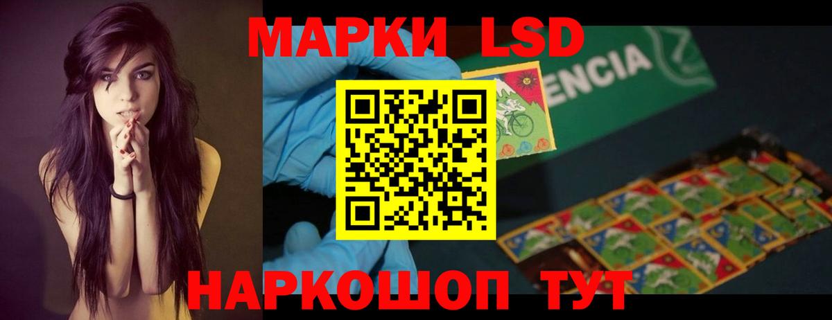 ЛСД экстази  Лсд 25 экстази ecstasy  блэк спрут вход  Вход с VPN  Лсд 25 экстази ecstasy  Сафоново 