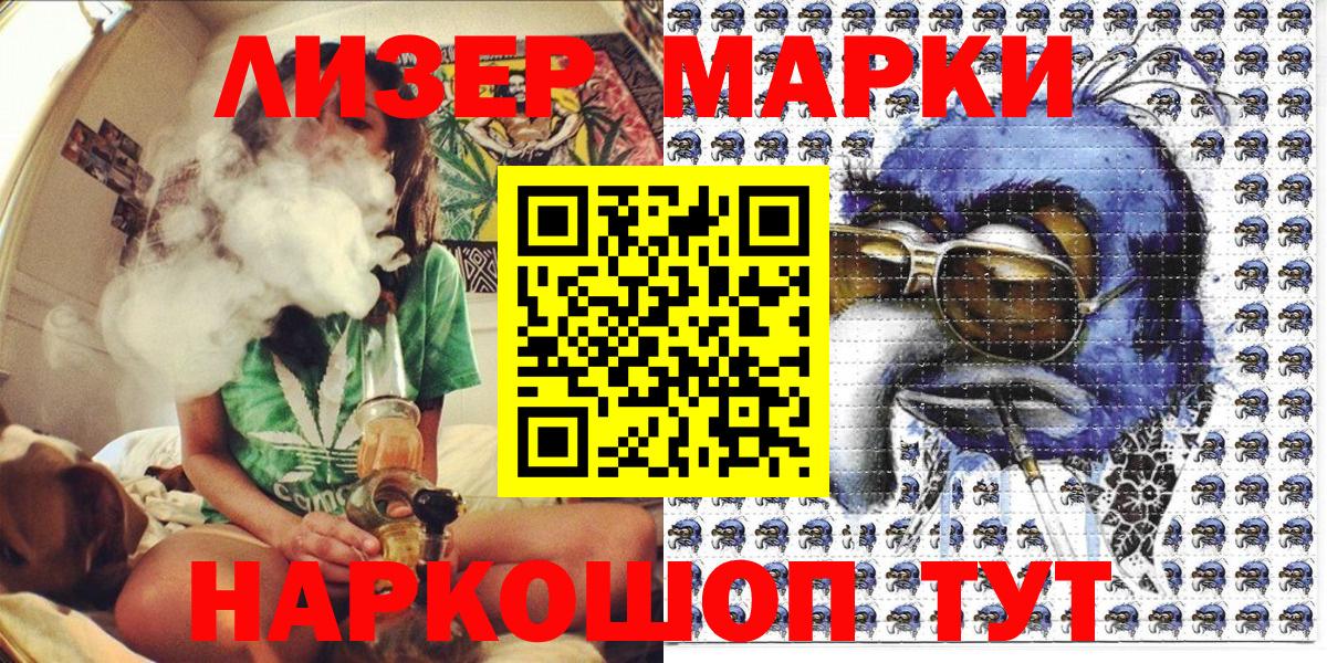 магазин продажи наркотиков  Вход с VPN  Сафоново  Марки 25I-NBOMe 1,5мг 