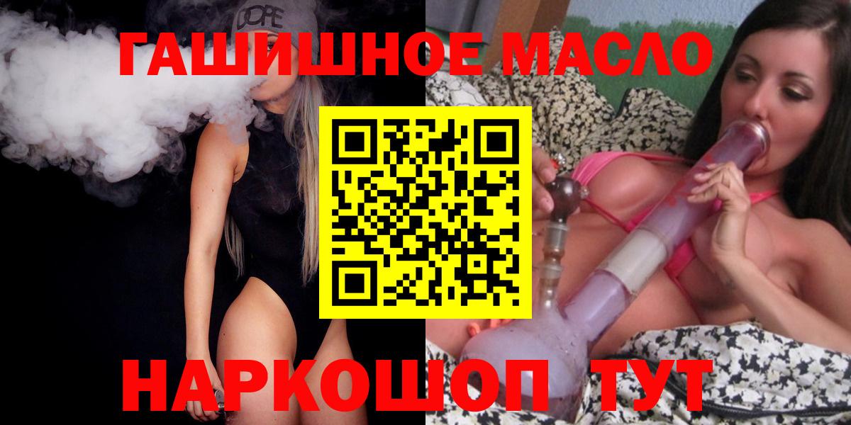 Дистиллят ТГК жижа Сафоново