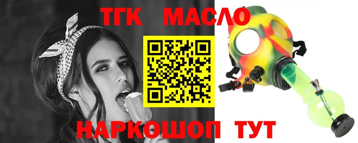 МЕФ кристаллы  A PVP СОЛЬ кристаллы  ГАШИШ  Вход с VPN  ГАШ  Сафоново  Кокаин  Каннабис 