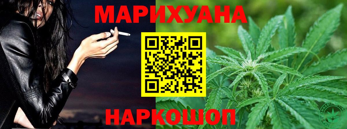 Бошки марихуана марихуана Сафоново